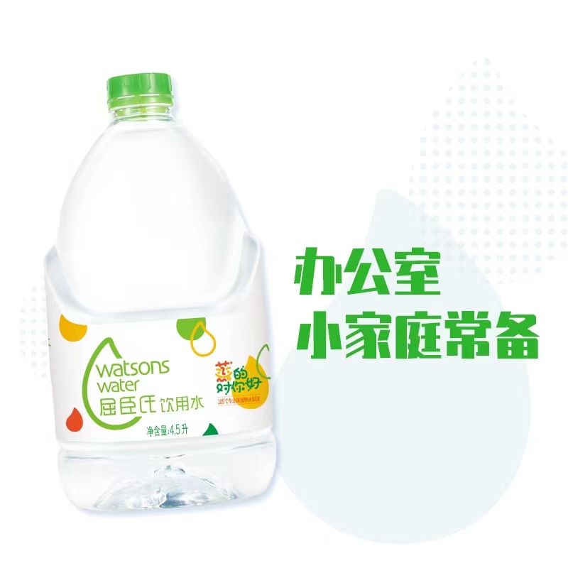 鼓楼区4.5L屈臣氏桶装水