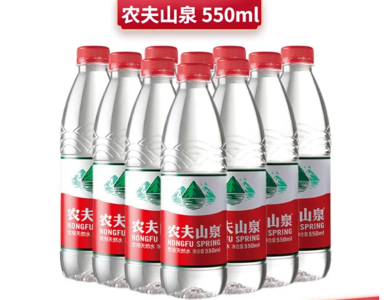 鼓楼区农夫山泉550ml