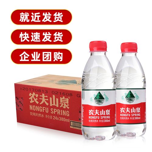 鼓楼区农夫山泉350ml