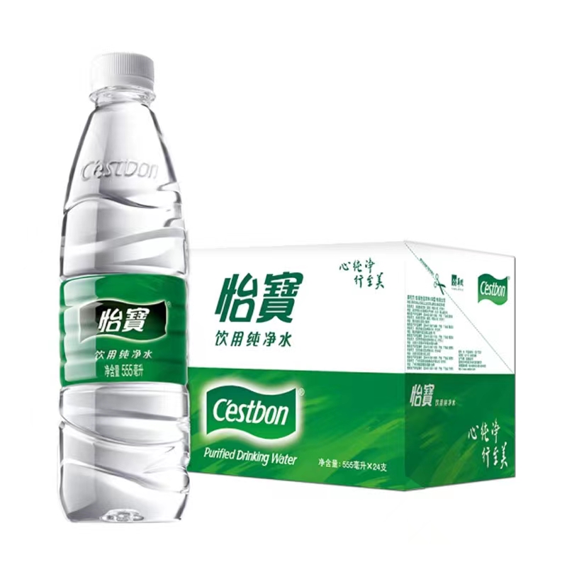 鼓楼区怡宝550ml