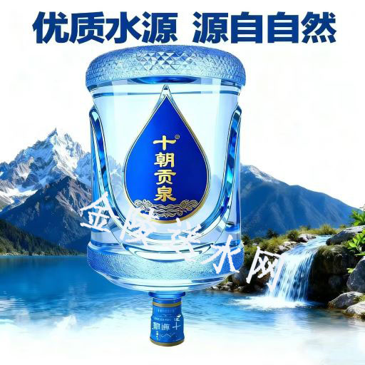 鼓楼区桶装水