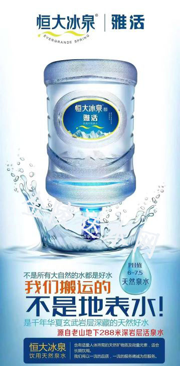 鼓楼区桶装水配送