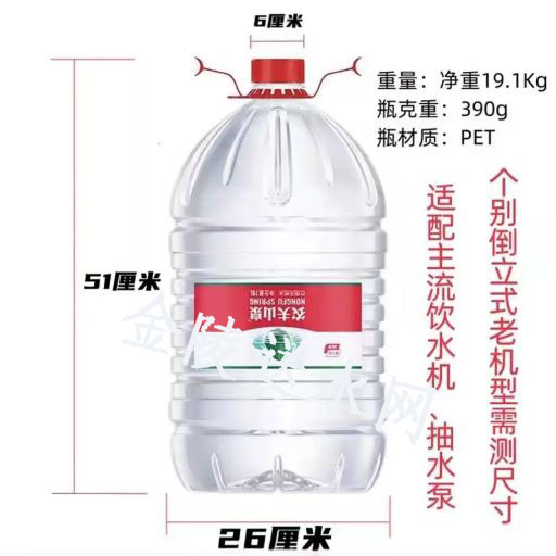 鼓楼区12L农夫山泉桶装水