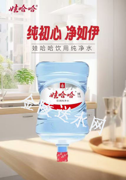 鼓楼区纯净水配送